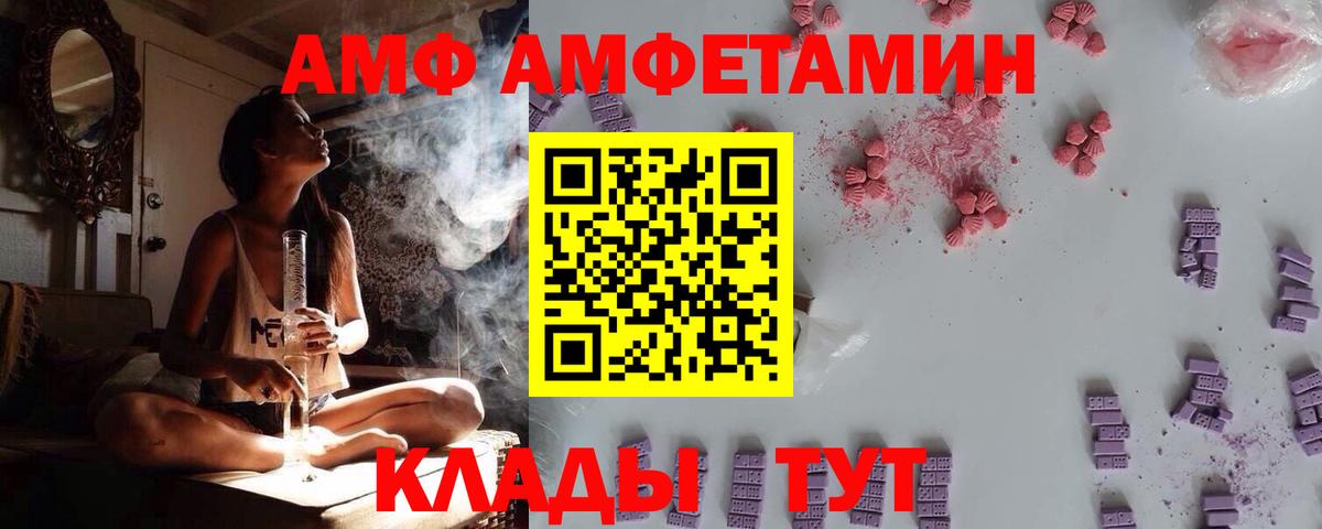 Владикавказ  Вход с VPN  APVP СОЛЬ кристаллы  Лсд 25  ГАШИШ  Мефедрон   COCAIN  Конопля 