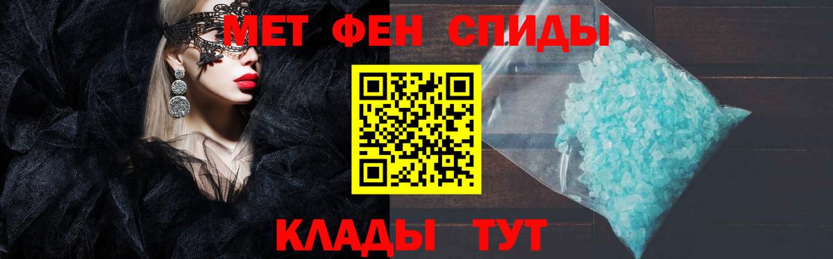 Владикавказ  АМФЕТАМИН  АМФ  Вход с VPN  АМФ Premium 