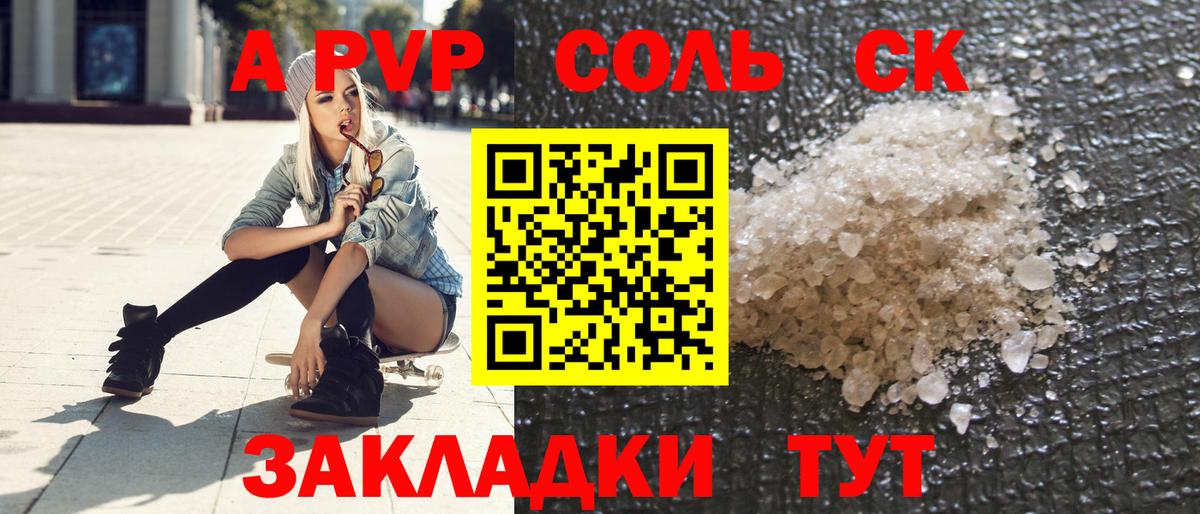 А ПВП СК Владикавказ