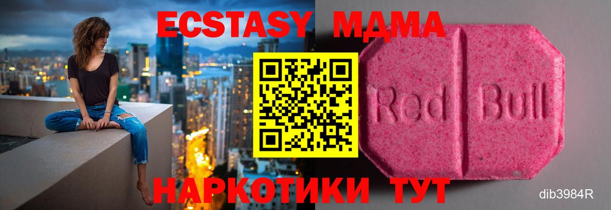 Ecstasy бентли Владикавказ