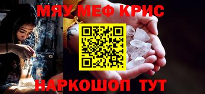 прущие крисы Заводоуковск