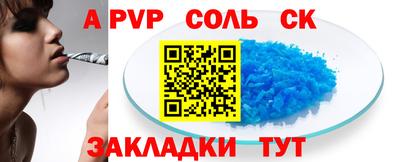герыч Заволжье