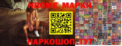 альфа пвп Жуковский