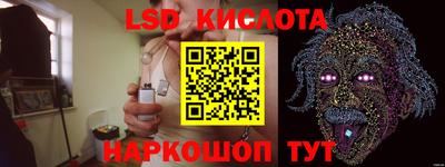 прущие крисы Заводоуковск