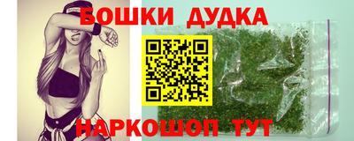прущие крисы Заводоуковск