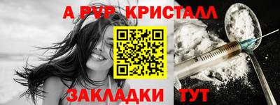 прущие крисы Заводоуковск