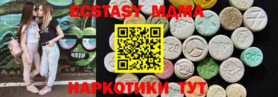 альфа пвп Жуковский