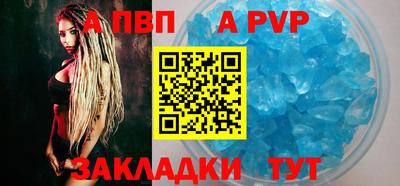 герыч Заволжье