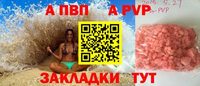 герыч Заволжье