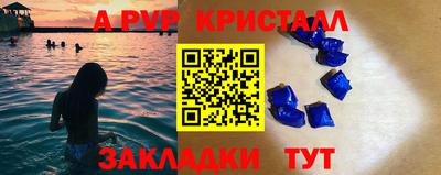 прущие крисы Заводоуковск