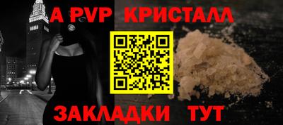 герыч Заволжье