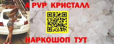 прущие крисы Заводоуковск