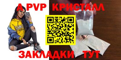 прущие крисы Заводоуковск
