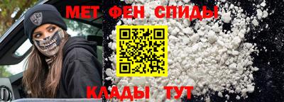 прущие крисы Заводоуковск