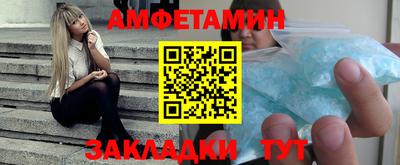 прущие крисы Заводоуковск