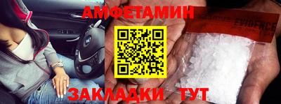 альфа пвп Жуковский