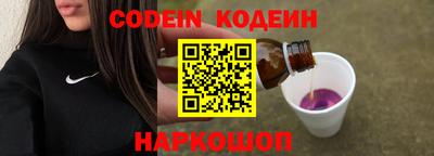 герыч Заволжье