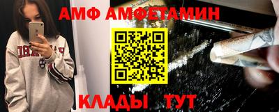 прущие крисы Заводоуковск
