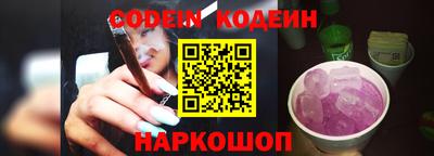прущие крисы Заводоуковск
