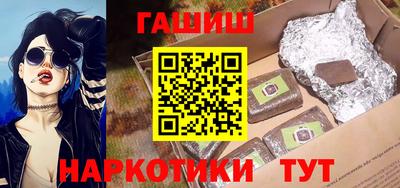 герыч Заволжье