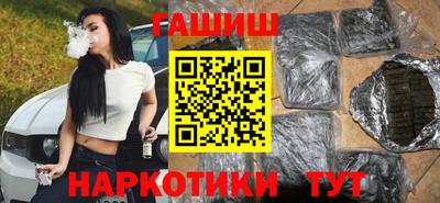 прущие крисы Заводоуковск