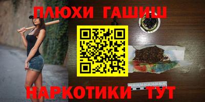 альфа пвп Жуковский