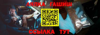 прущие крисы Заводоуковск