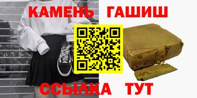 герыч Заволжье
