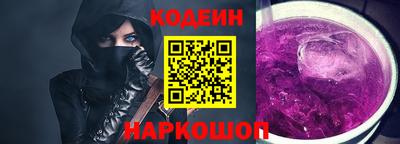 альфа пвп Жуковский