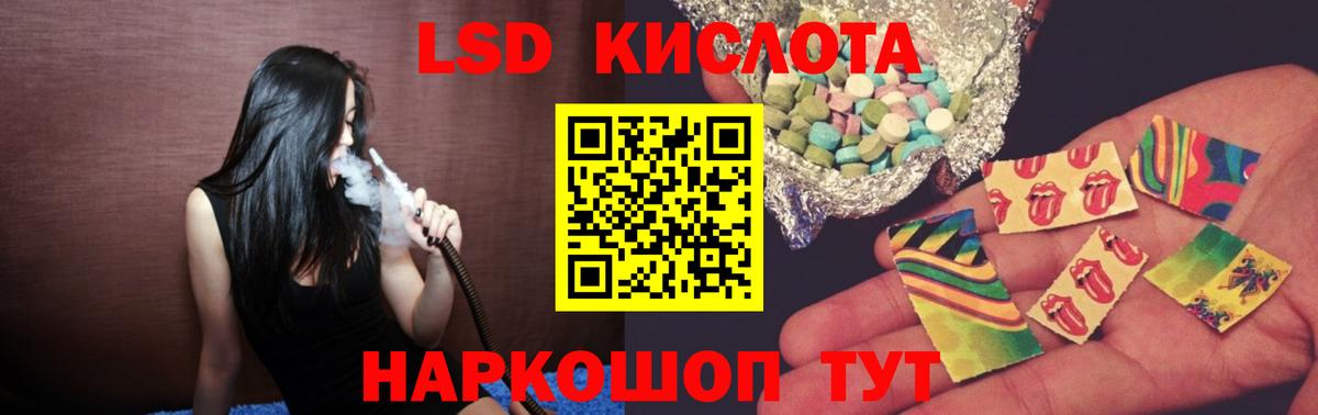 Лсд 25 экстази кислота  Вход с VPN  LSD-25 экстази  Лсд 25 экстази ecstasy  Владикавказ 
