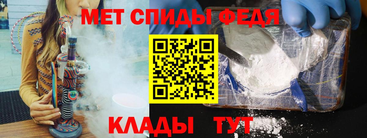 МЕТАМФЕТАМИН Декстрометамфетамин 99.9%  Метамфетамин  Вход с VPN  Владикавказ  МЕТАМФЕТАМИН Декстрометамфетамин 99.9% 