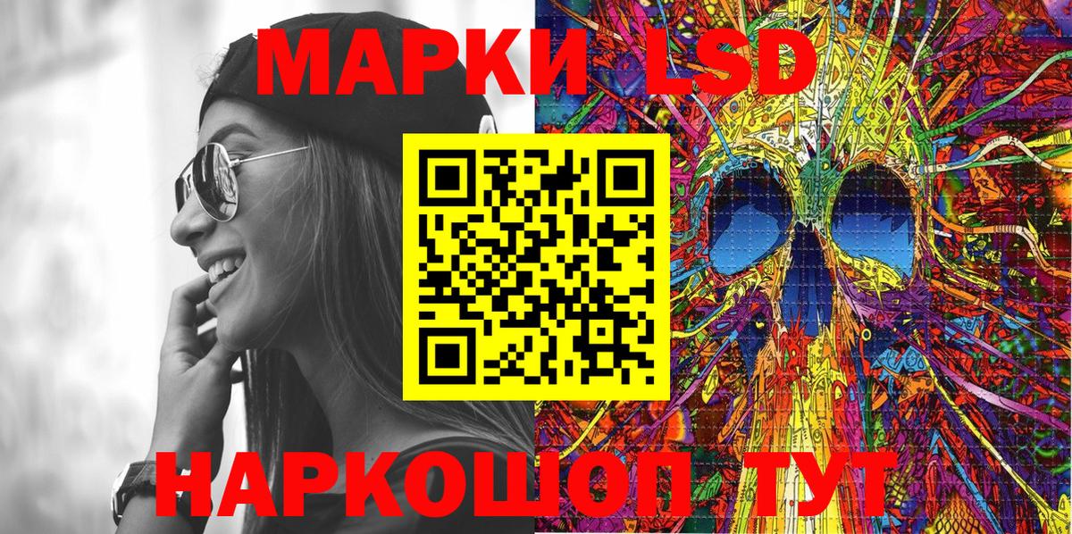 Владикавказ  Марки NBOMe 1500мкг  Вход с VPN  Марки NBOMe 1500мкг 
