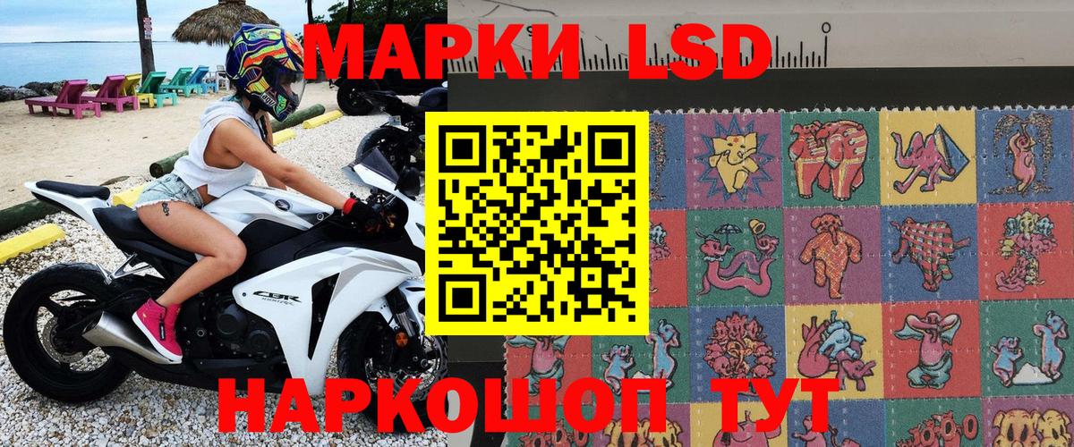 Марки NBOMe 1,5мг Владикавказ