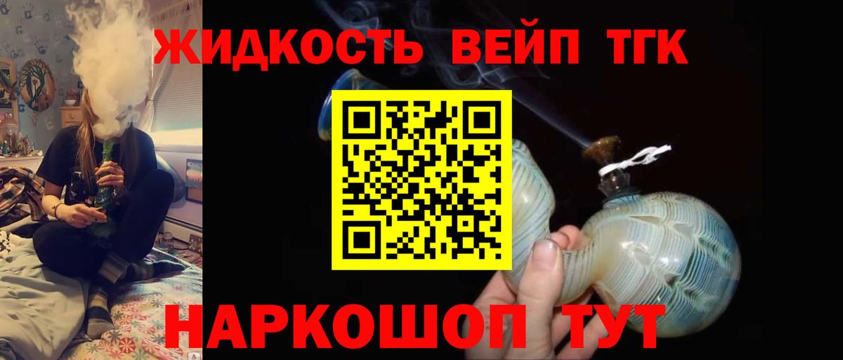 Мефедрон Владикавказ