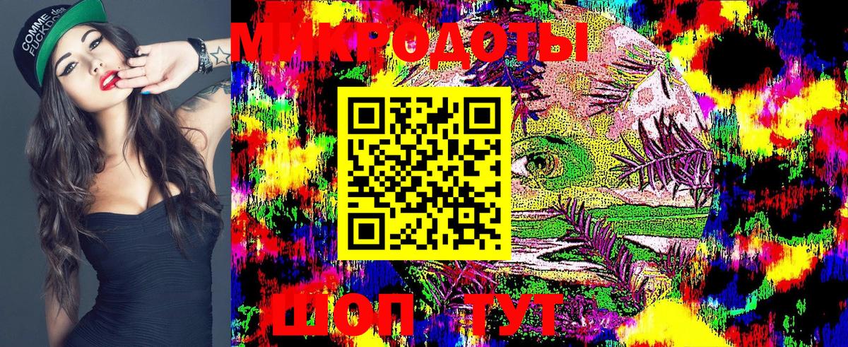 Псилоцибиновые грибы MAGIC MUSHROOMS Владикавказ