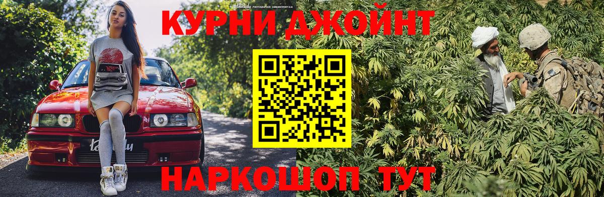 Шишки марихуана гибрид  Каннабис семена  Вход с VPN  Шишки марихуана сатива  Владикавказ 