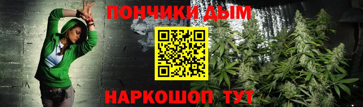 Канабис индика Владикавказ